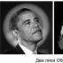 Обама - Антихрист, рожденный еврейской блудницей!